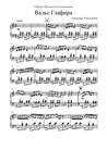 Glasha (Waltz)